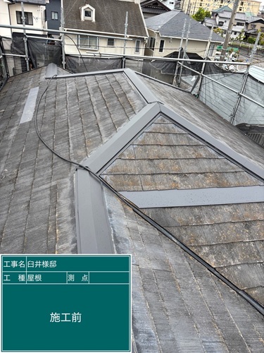 施工前